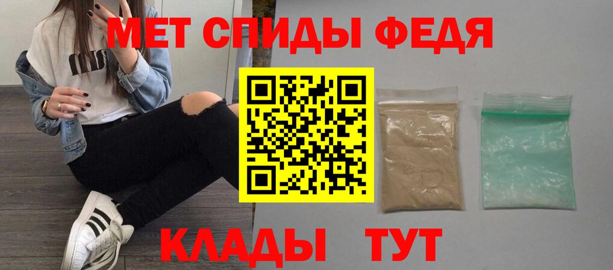 Amphetamine Розовый Мурино