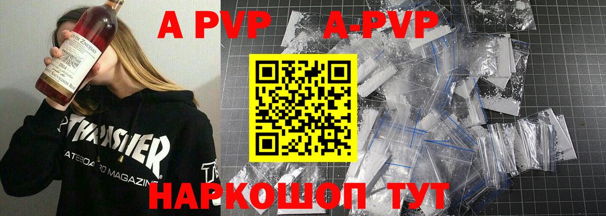 Alfa_PVP СК КРИС Мурино