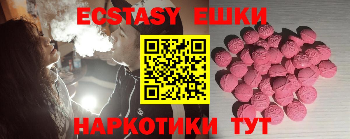 дарнет шоп  Ecstasy бентли  мега ссылка  Вход с VPN  Экстази 300 mg  Мурино 