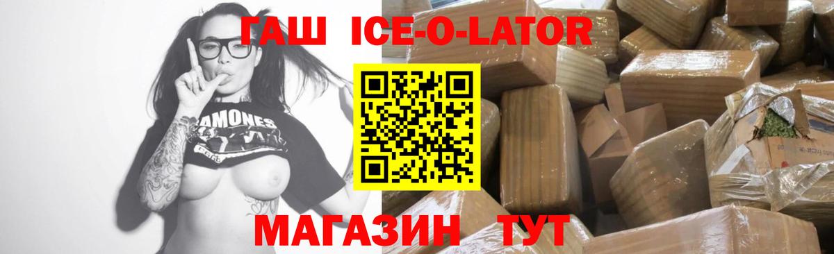 Гашиш хэш Мурино