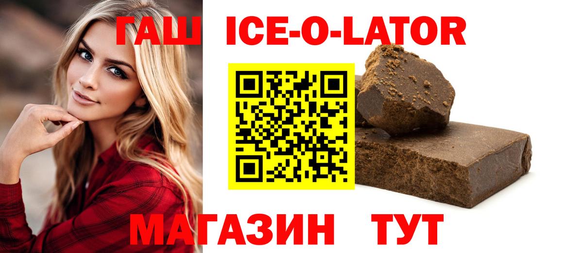 Мурино  Гашиш VHQ  Гашиш  Вход с VPN 