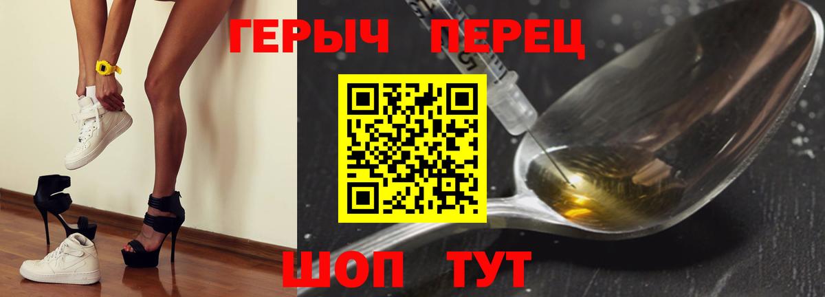 ГЕРОИН Афган  Вход с VPN  Мурино 