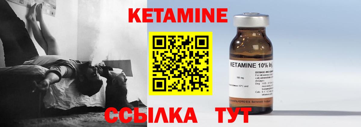 hydra ссылка  Кетамин ketamine  Вход с VPN  Мурино 