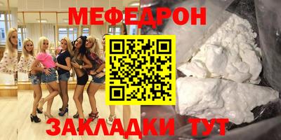 прущая мука Гагарин
