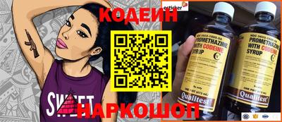спайс Гай