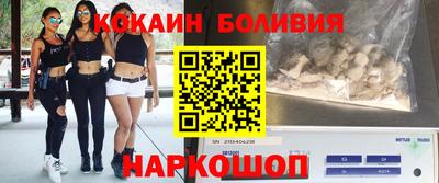спайс Гай