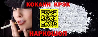 спайс Гай
