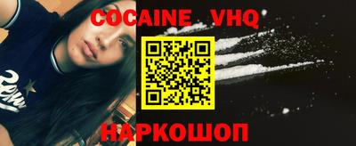 спайс Гай