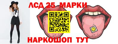 спайс Гай