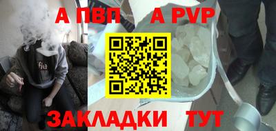 прущая мука Гагарин