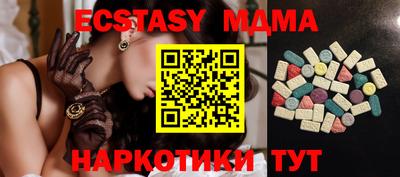 прущая мука Гагарин