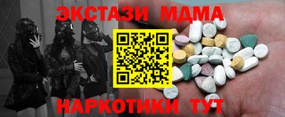 спайс Гай