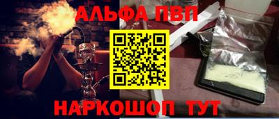 прущая мука Гагарин