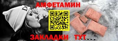 спайс Гай