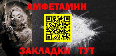 спайс Гай