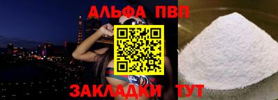 спайс Гай