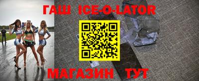 спайс Гай