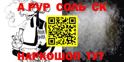 прущая мука Гагарин