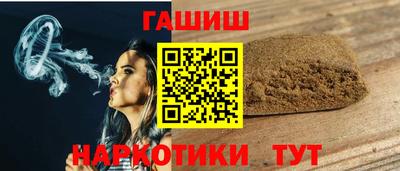 спайс Гай