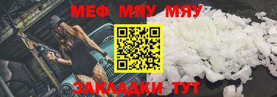 прущая мука Гагарин