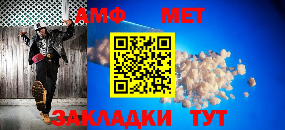 Первитин витя  Метамфетамин  Вход с VPN  Мурино  Первитин витя 