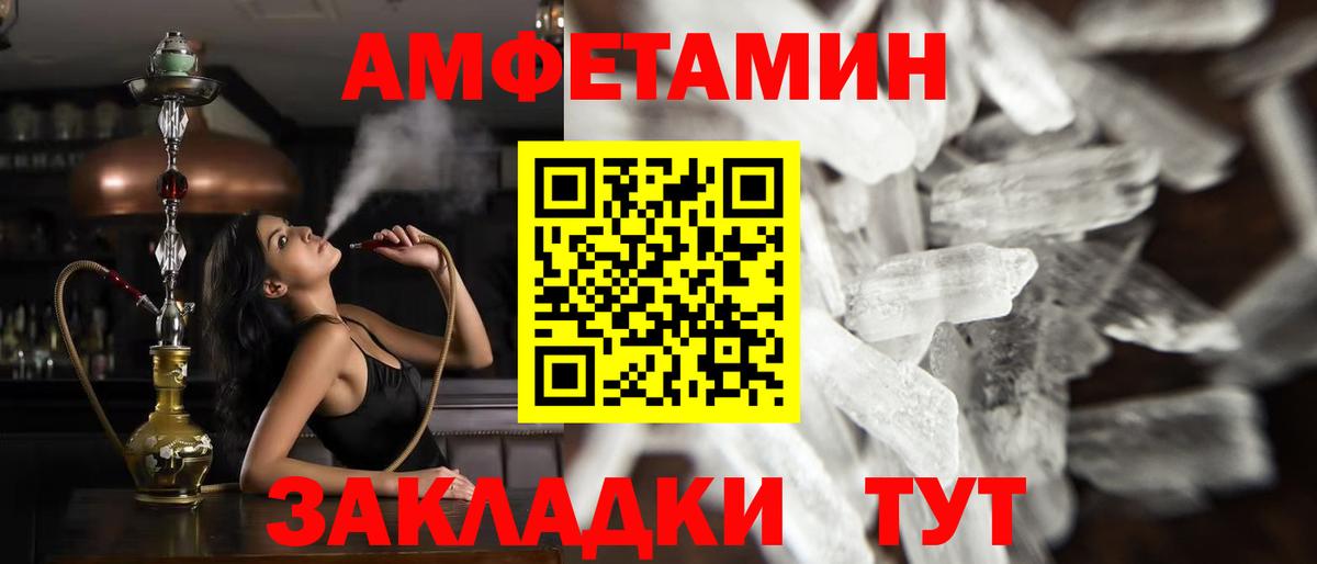 МЕТАМФЕТАМИН винт Мурино