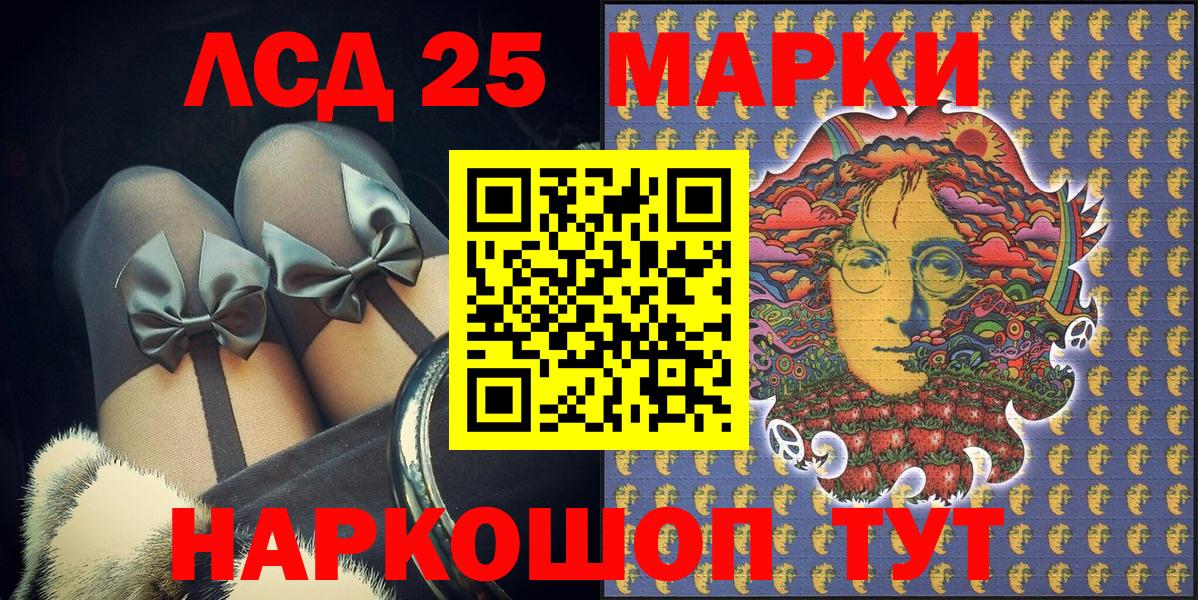 Мурино  Марки N-bome  Вход с VPN  Наркотические марки 1,5мг  Наркотические марки 1,5мг 
