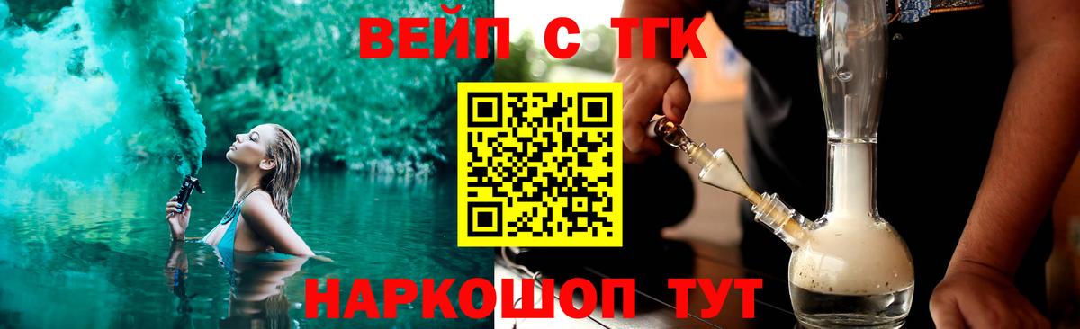 Мурино  Дистиллят ТГК жижа  Вход с VPN 